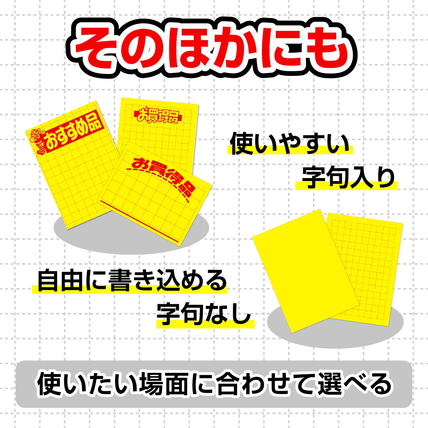 Sasagawa Store Supplies Taka Stamp Yellow Poster Plain A4 Size 50